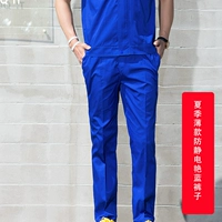 Летние тонкие антистатические штаны