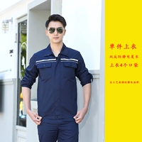 [Вверху] Тибетское синее двойное антистатическое электрическое лето лето