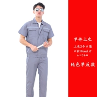 [Одинарный топ] Серый SLR с коротким рукавом