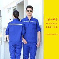 [Top+брюки] Genan Blue Double Antistroke Letmer Letmer