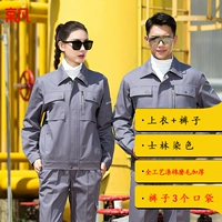 【Top+брюки】 BDS-858 Grey