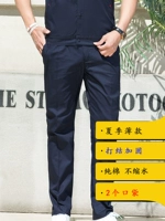 Тонкие хлопковые штаны