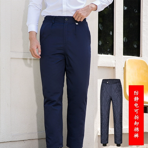 京凡 Демисезонные износостойкие рабочие штаны для работы