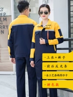 [Вверху+брюки] 5 -го поколения тибетское голубое бой желтый