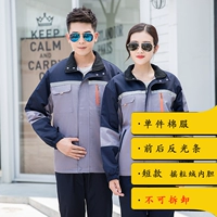 8825 Серый Pinja Blue Cotton Server