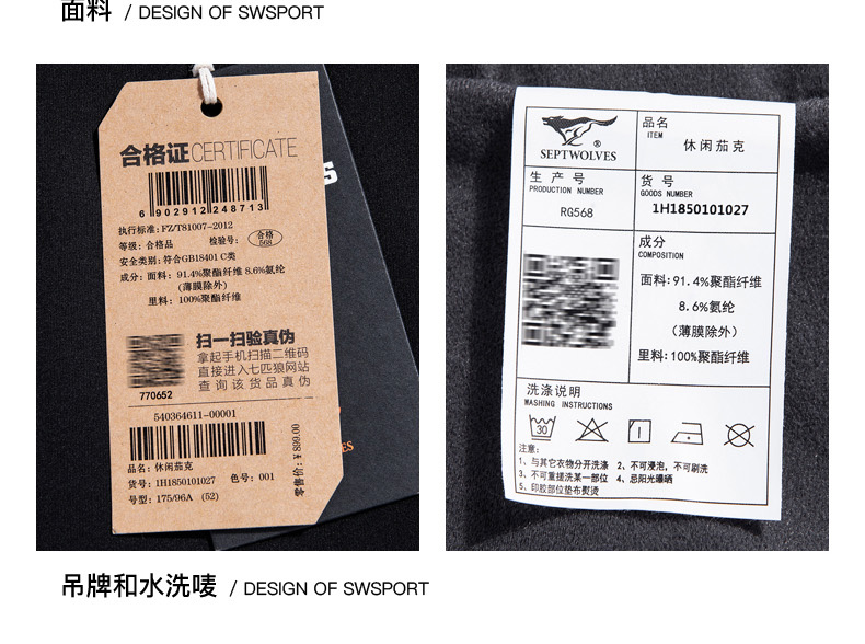 Blouson homme SEPTWOLVES    - Ref 3118271 Image 22