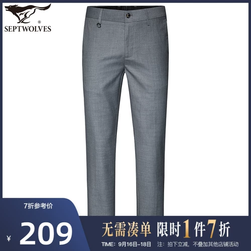 Septwolves, штаны, весенний мужской классический костюм, повседневные брюки, коллекция 2021, тренд сезона, свободный прямой крой