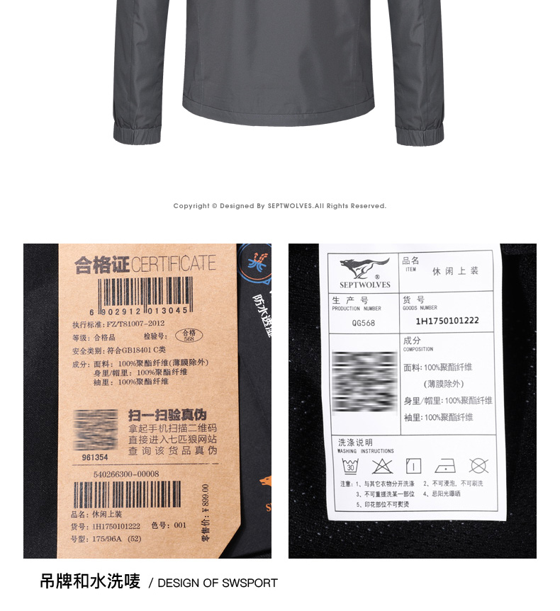 Blouson homme SEPTWOLVES    - Ref 3118266 Image 31