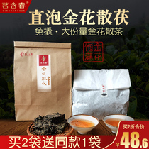 Authentic Anhua Black Tea Jinhua Loose Tea straight-brewed black Tea Hand-built Jinhua Fu Brick Tea with Spring Tea Leaves 450g