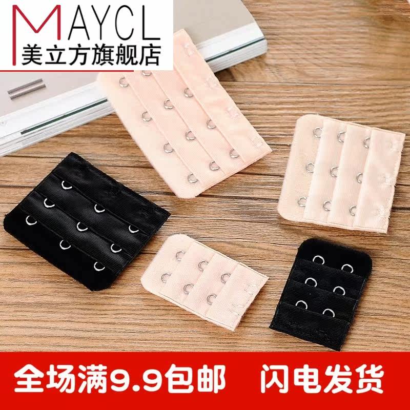 4 Accessories Connecting Underwear bra lengthened buckle Lengthening Buckle Extension 3 Buckle Clasp Four Growth Hooks Plus Cuddling Bag After