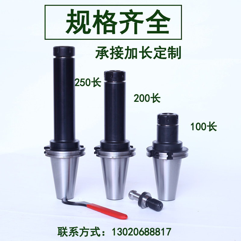 Патрон для фрезы sk/jt50平面铣盘刀柄jt50/sk50-fmb22/27/32/40加工中心数控刀柄