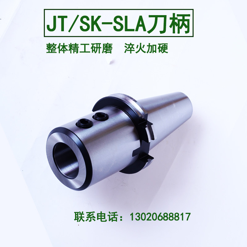 Патрон для фрезы sk/jt50平面铣盘刀柄jt50/sk50-fmb22/27/32/40加工中心数控刀柄