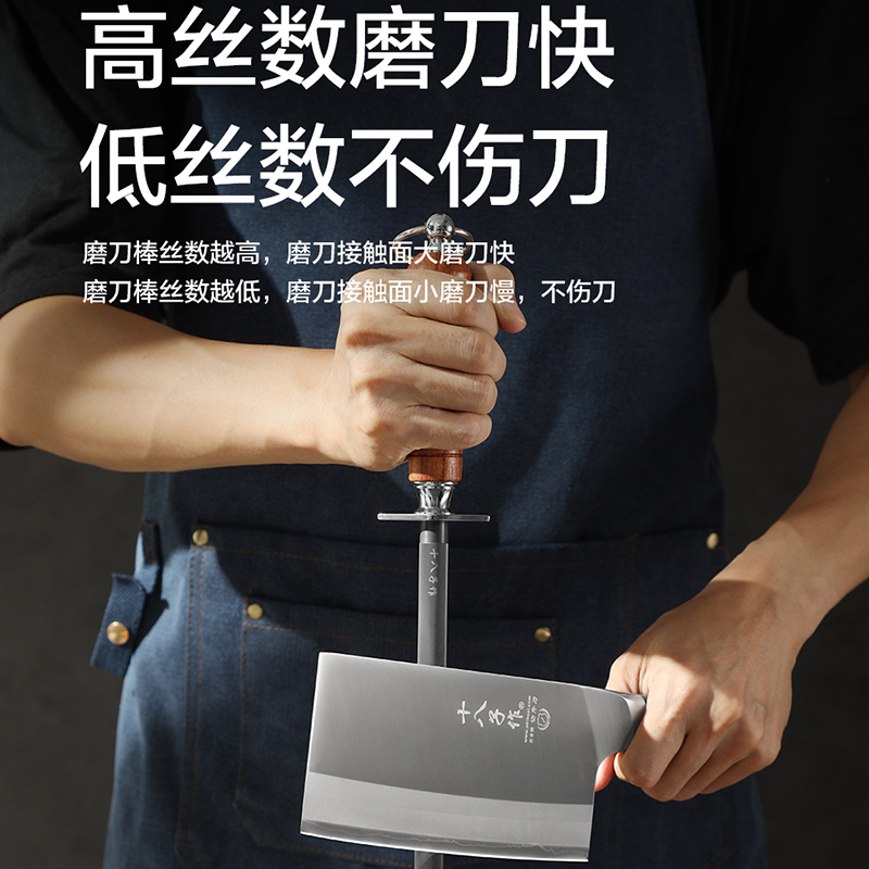 十八子作12寸磨刀棒：屠宰专用，家用商用全能磨刀神器，进口品质保障！