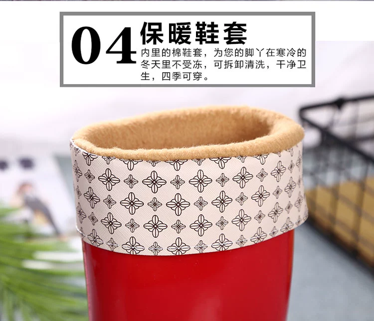 Bốn mùa thời trang ống cao dành cho nữ trưởng thành đi mưa nữ gân bò cộng với cotton nhung ấm mưa đi giày thoải mái nữ nước cao su giày cao gót