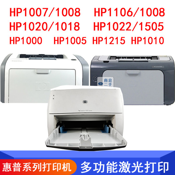 second hand photo printer