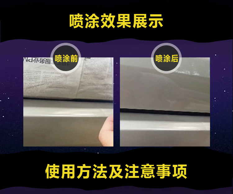Barrier vàng dầu xe cân bằng điều chỉnh màu sắc khác nhau ánh sáng vàng dầu hợp nhất giao diện sơn mới và cũ - Smart Scooter xe trượt cân bằng