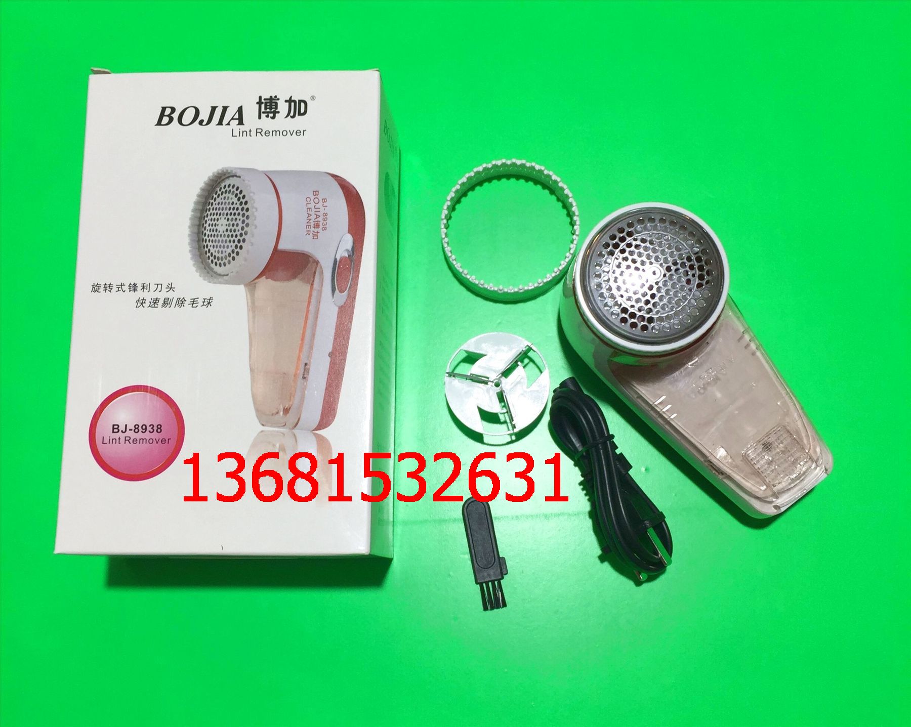 máy cắt lông xù quần áo xiaomi	 Máy cạo râu bóng có thể sạc lại Boga BJ-8938 để bóng để loại bỏ quần áo bóng cạo râu - Link Remover 	máy cắt lông xù trên quần áo