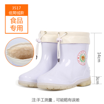 White boots food factory thickened rain boots antiskid food wei sheng xue oil-resistant acid and alkali chef zhong gao tong wear-resistant