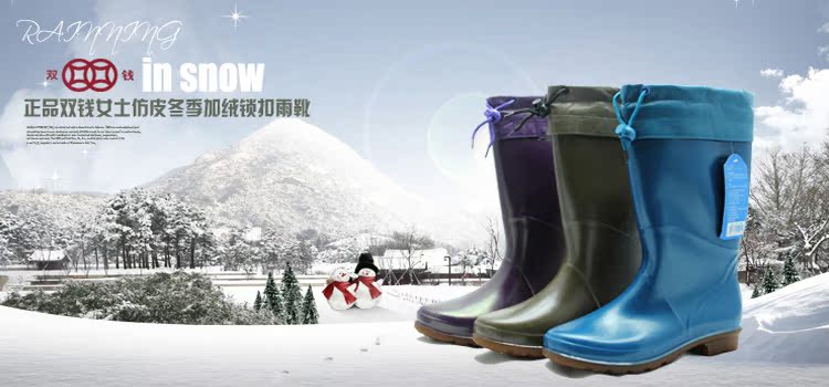 Chaussures - bottes caoutchouc homme pour hiver - Ref 965331 Image 25