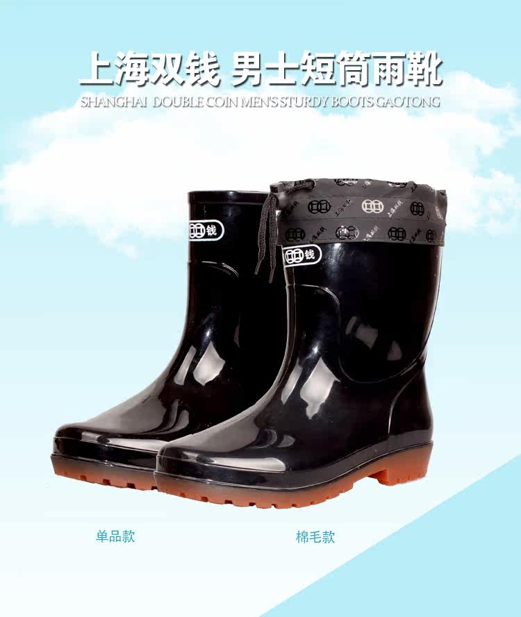 Chaussures - bottes caoutchouc homme pour hiver - semelle tendon - Ref 960649 Image 17