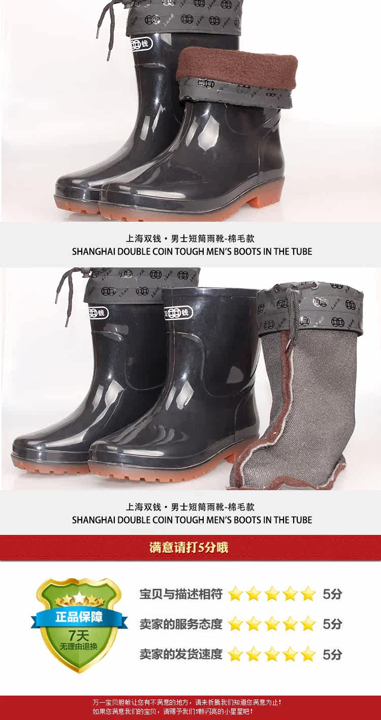 Chaussures - bottes caoutchouc homme pour hiver - semelle tendon - Ref 960649 Image 29