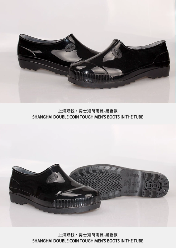 Chính hãng đôi tiền thấp giúp Yuanbao đi mưa giày ống thấp nam và nữ giày không thấm nước giày mưa nam và nữ mẫu giày có gân chống trơn trượt giày lưới nam chịu nước