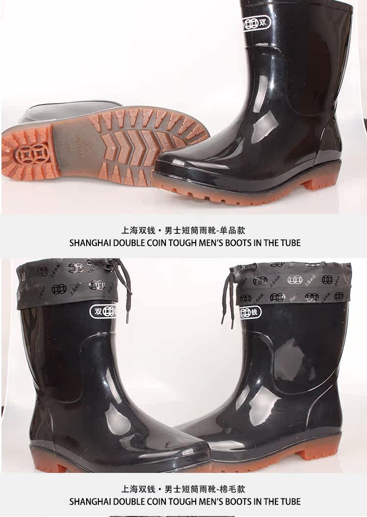 Chaussures - bottes caoutchouc homme pour hiver - semelle tendon - Ref 960649 Image 28