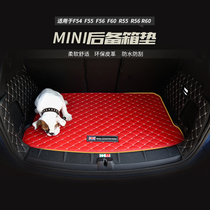 Dedicated to BMW mini mini f56 fully enclosed trunk pad microfiber leather tail box pad cooper