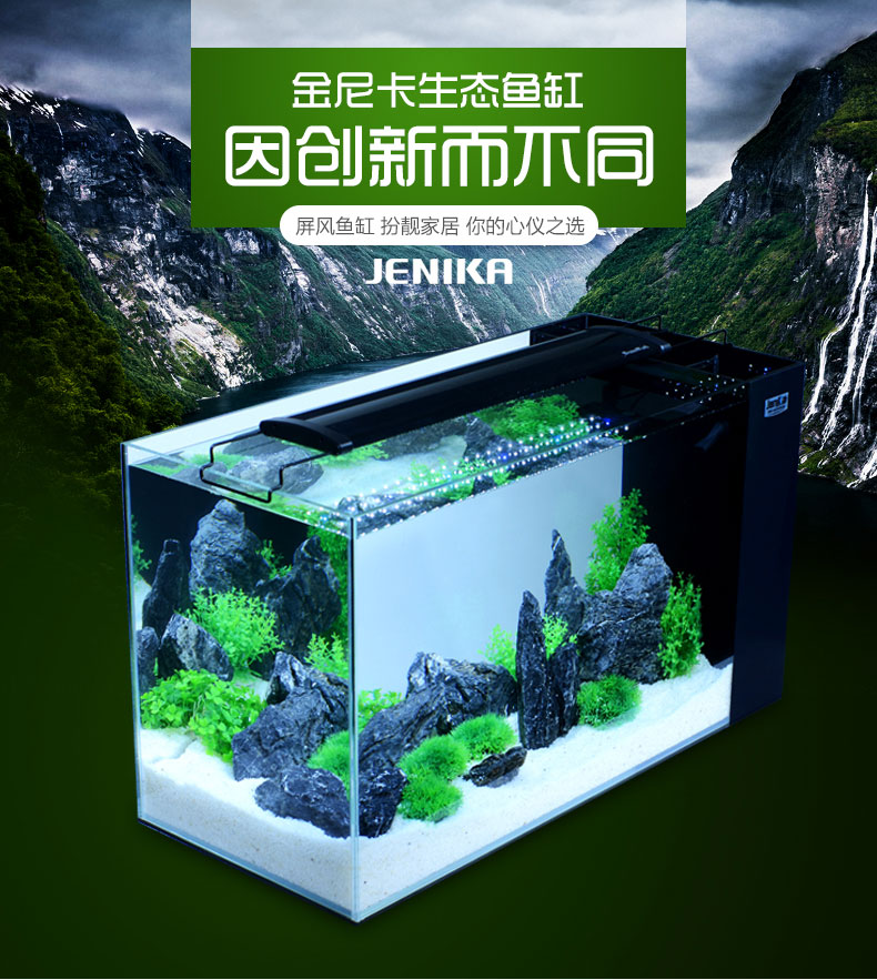 超白鱼缸中大型侧滤玄关屏水草泥草缸造景风热带鱼生态金鱼缸水 节日 白鱼 金鱼缸 带鱼 玄关 水草途虎网 超白鱼缸中大型侧滤玄关屏水草泥草缸造景风热带鱼生态金鱼缸水 节日 白鱼 金鱼缸 带鱼 玄关 水草途虎网