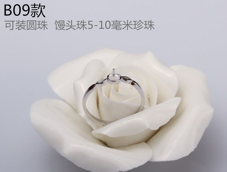 S925 sterling bạc tự làm ngọc trai đá quý trang sức phụ kiện đơn giản mẫu nữ mạ bạc 925 nhẫn hỗ trợ nhẫn nhẫn miệng trống nhẫn trơn