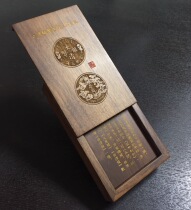 The old money Zhuang Ming style double-set Tai Qing Xuan Sanyin Yuan solid wood box can be personalized