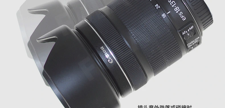 Canon 18-135 lens hood EW-73B 67mm Phụ kiện máy ảnh 600D 700D60D70D SLR - Phụ kiện máy ảnh DSLR / đơn