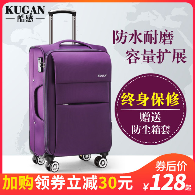 Cool universal wheel trolley case men's Oxford cloth suitcase luggage women's strong and durable password leather box 20 inches