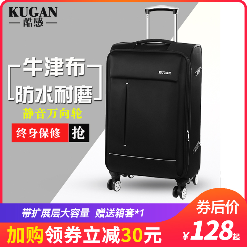 Cool boarding case universal wheel luggage male 20 inch trolley case 24 inch suitcase female 22 inch password luggage