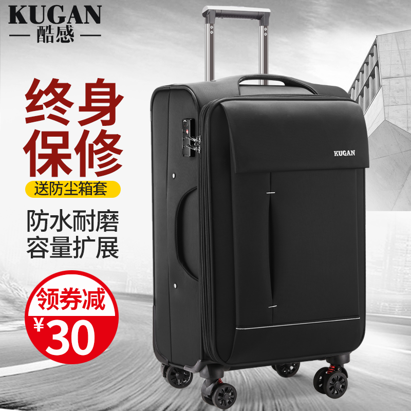 Cool Oxford luggage box male pull-rod box Wheel travel box Large capacity box boarding box