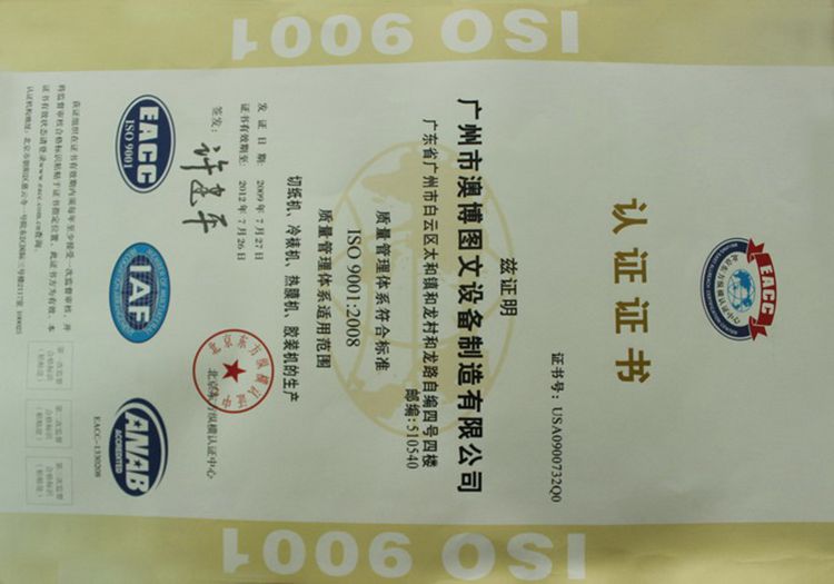 Máy in màu Kemei C1085 sản xuất máy in kỹ thuật số tốc độ cao a3 thiết bị đồ họa máy photocopy lớn - Máy photocopy đa chức năng máy photocopy ricoh mới