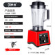 Black horse commercial soybean milk machine automatic timing 5/10 liters large-capacity multi-functional grain breaking machine breakfast