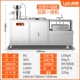 TOFU TOFU TYPE 50 -ONE -MACHINE 380V (увеличение производства)