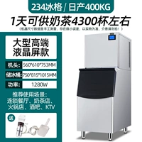 400 кг (234) большой синий свет высокого высокого уровня