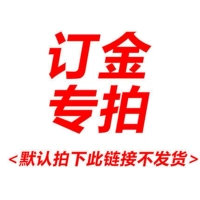 Односторонние модели с сенсорным экраном, выпущенные в отделении, бочки поддерживают ключевые проблемы