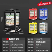 Smart Model 80L [Функция нагрева назначения]