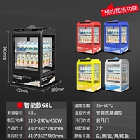 Smart Model-68L [функция нагрева назначения]