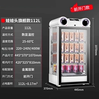 Кукольный фронт -стиль белый -112L