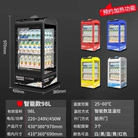 Smart Model-98L [Функция нагрева назначения]