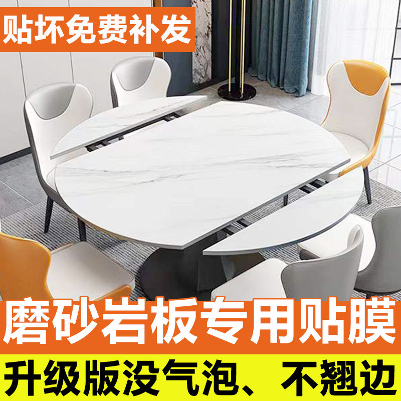 Grinding Sandstone Plate Table Adhesive Film high temperature resistant tabletop tea table Self-adhesive Table Waterproof table surface transparent furniture protective film