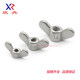 304 stainless steel butterfly ingot hand-tightened horn butterfly nut butterfly nut M6M8M10M12M16M20