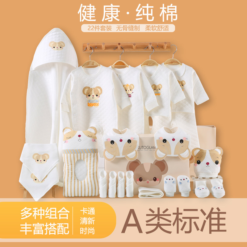 Hong Kong baby clothes Pure cotton newborn suit Spring and Summer gift box Newborn baby full moon mother and baby gift bag