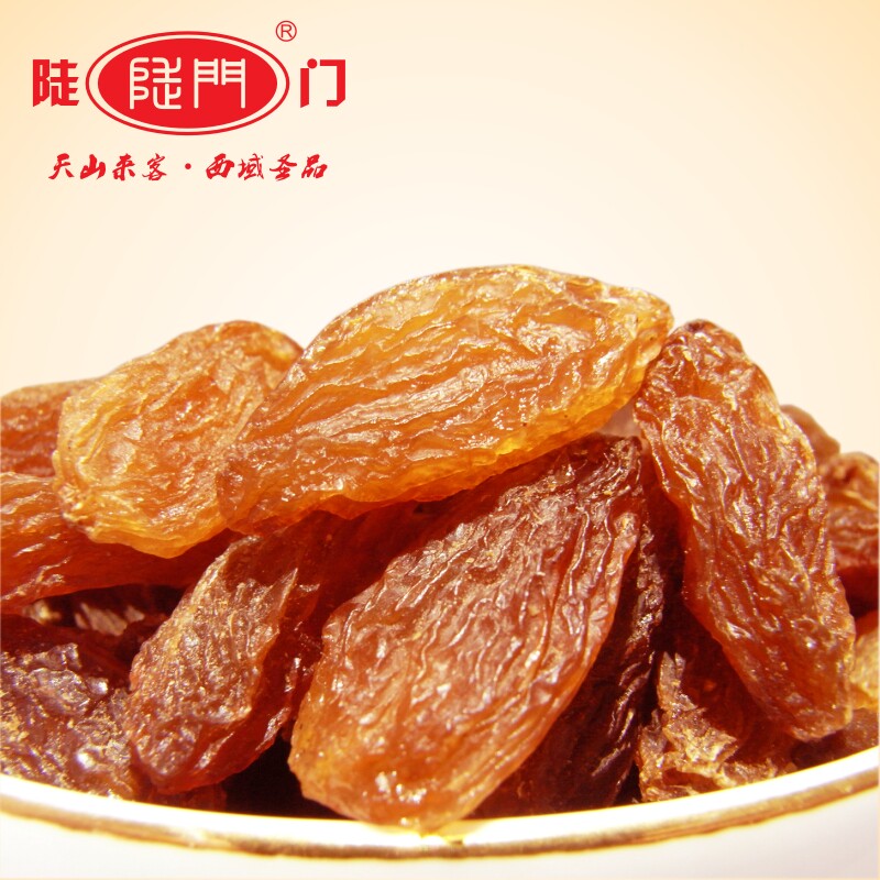 Red and fragrant courtesan Wang raisins 500g Xinjiang Terrific natural dry Turpan large grain Nuclear-free Grape Dry New stock