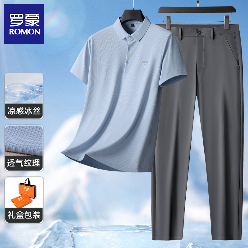 Romon Ice Silk Dad Suit Men's Middle-Aged and Elderly Short-Sleeved T-Shirt + Casual Trousers Summer Thin Style Father's Day Gift