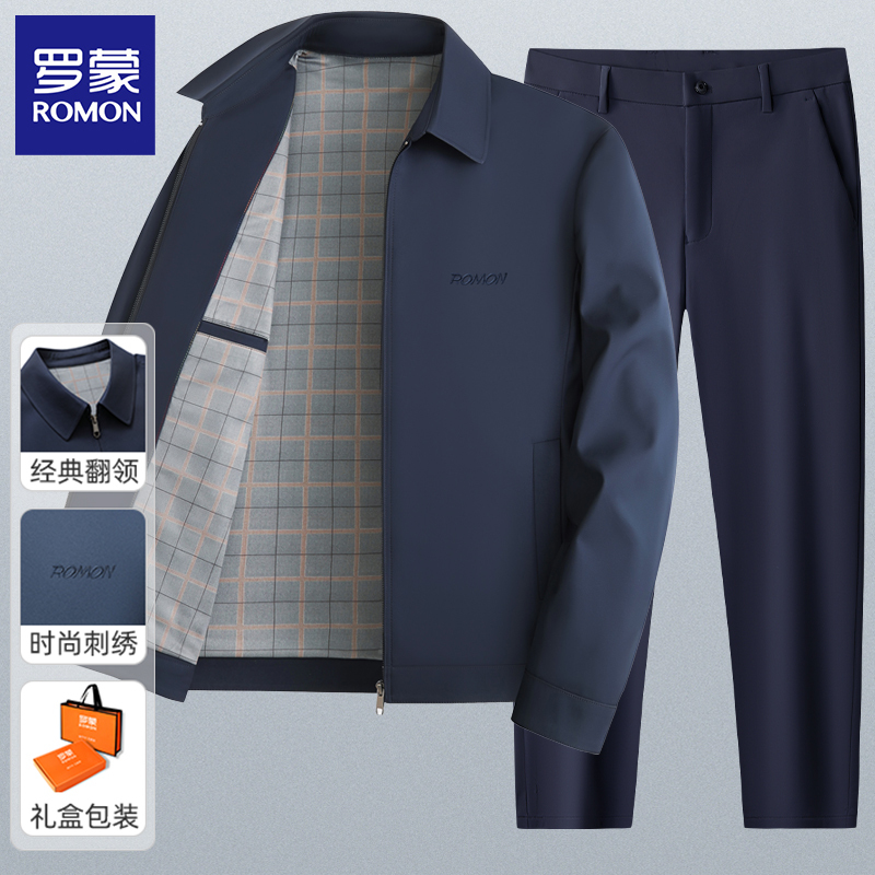 Romon Executive Jacket Suit Men's Lapel Jacket + High-Elastic Wrinkle-Free Trousers Middle-Aged Dad Casual Two-Piece Set
